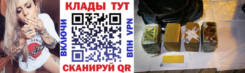 Купить ГАШ  Марихуана  APVP  Псилоцибиновые грибы  COCAIN  Мефедрон  Амфетамин  Галич