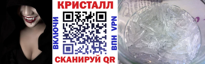 Купить Галич Amphetamine 98%
