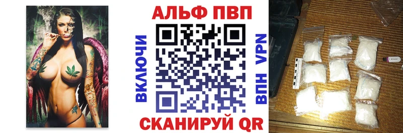 Купить где  Галич  A-PVP Crystall 