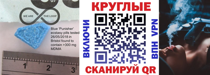 ЭКСТАЗИ DUBAI  Купить  Галич 