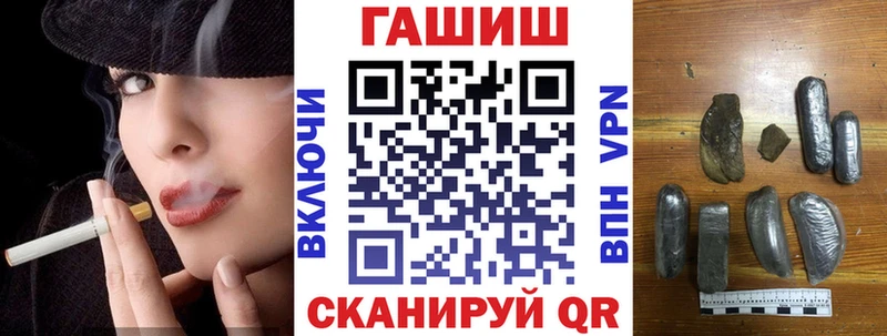 ГАШИШ hashish  Купить  Галич 