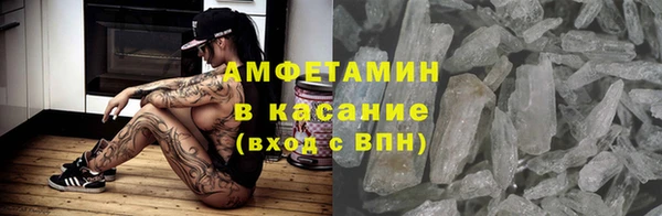 героин Армянск