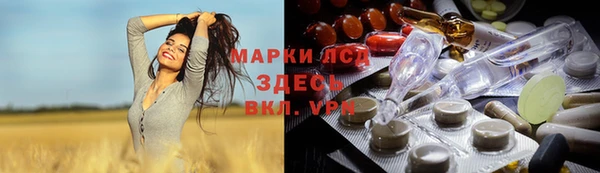 jwh Аркадак