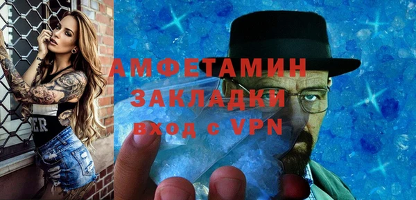 индика Балахна