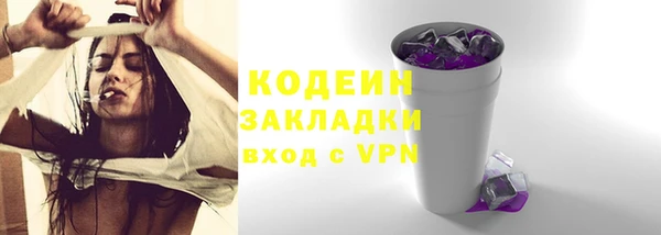 героин Армянск