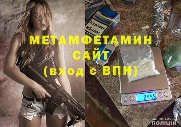 jwh Аркадак