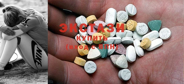 индика Балахна
