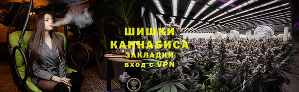 COCAINE Арсеньев