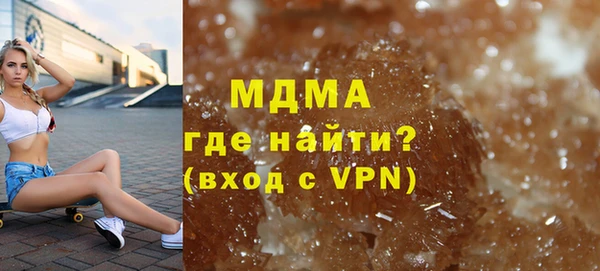 героин Армянск