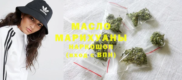 COCAINE Арсеньев