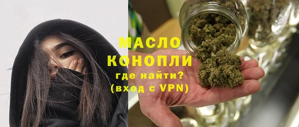 COCAINE Арсеньев