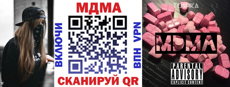 Купить где  Галич  МДМА Molly 