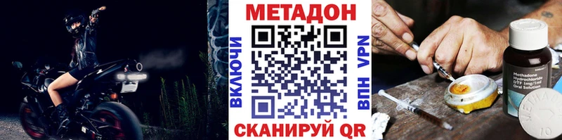 Метадон белоснежный Галич