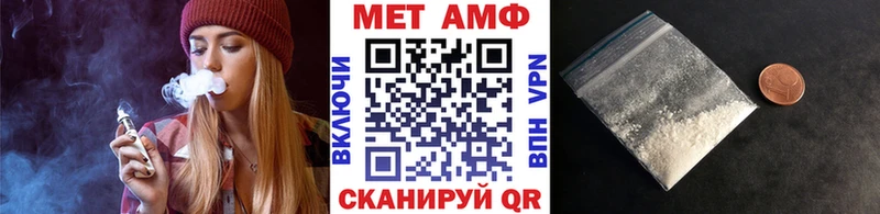 Первитин Декстрометамфетамин 99.9% Галич