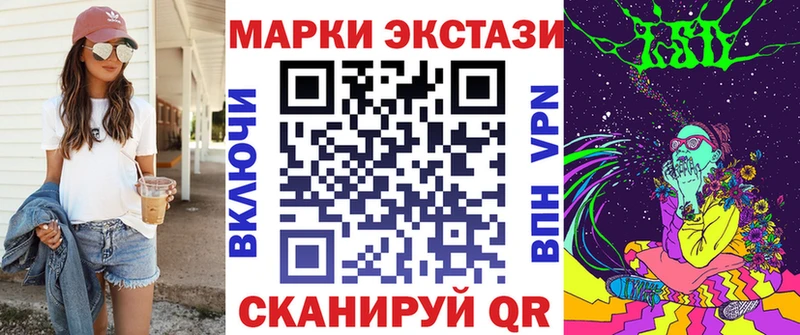 Купить закладки  Галич  Марки NBOMe 1,8мг 