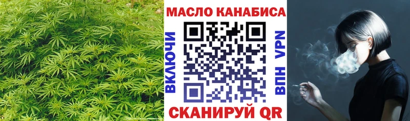 Дистиллят ТГК гашишное масло  Купить  Галич 