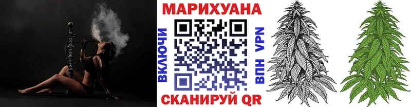 Марихуана VHQ  Купить  Галич 
